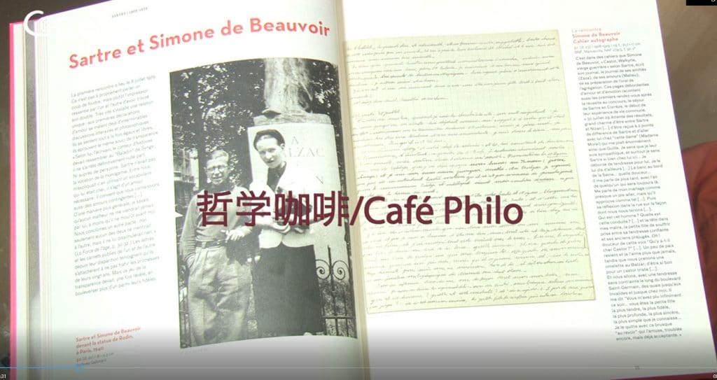 001 Cafe philo