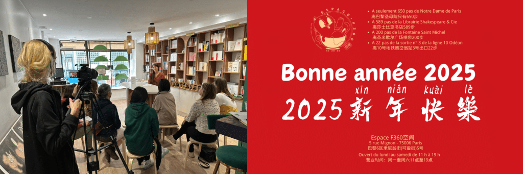 Bonne annee V2 2 Bonne annee V2 2