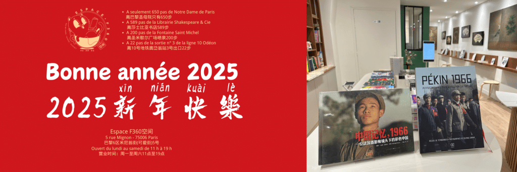 Bonne annee V2 4 Bonne annee V2 4