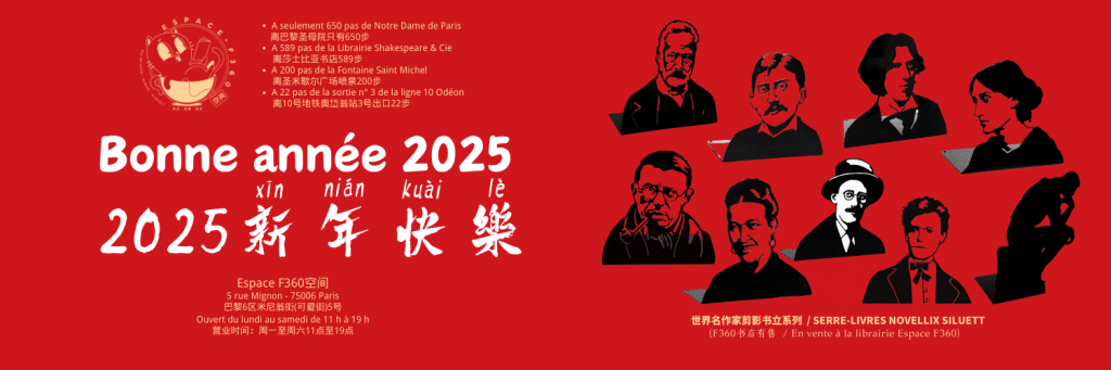Bonne annee V2 5 1 Bonne annee V2 5 1