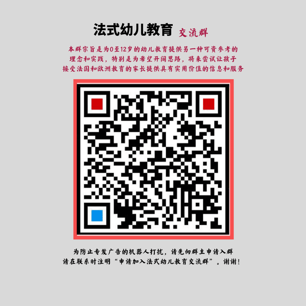 QR Code Petite enfance QR Code Petite enfance
