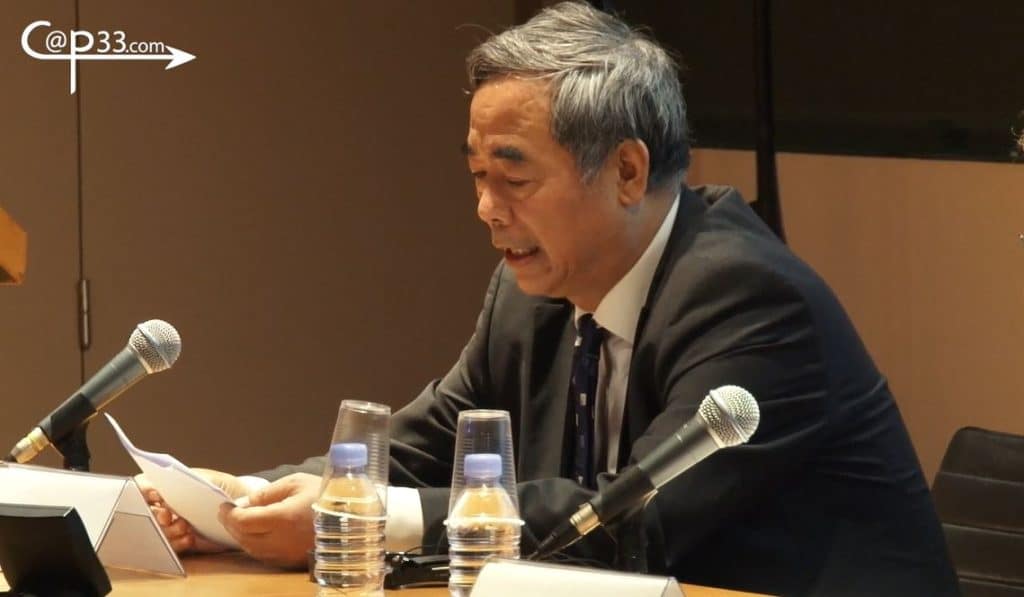71 ITW25 ZHANG Xiping 2 71 ITW25 ZHANG Xiping 2
