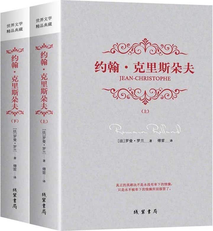 0236 jean chistophe CN 0236 jean chistophe CN