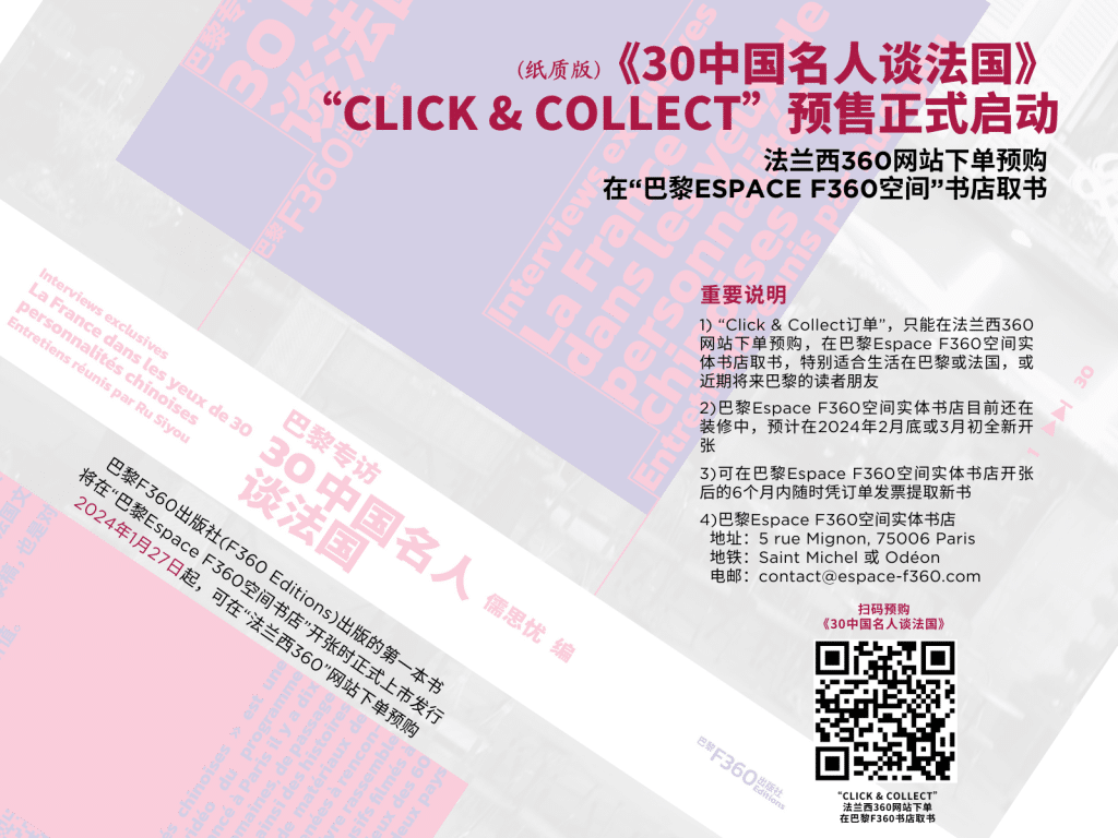 Prevente Click and collect 419001 1600x1200 Prevente Click and collect 419001 1600x1200