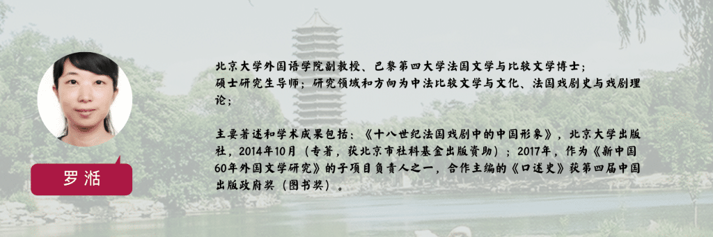 LUO Tian 1800 x 600 px LUO Tian 1800 x 600 px
