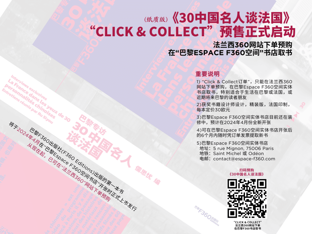 Click Collect 1600x1200