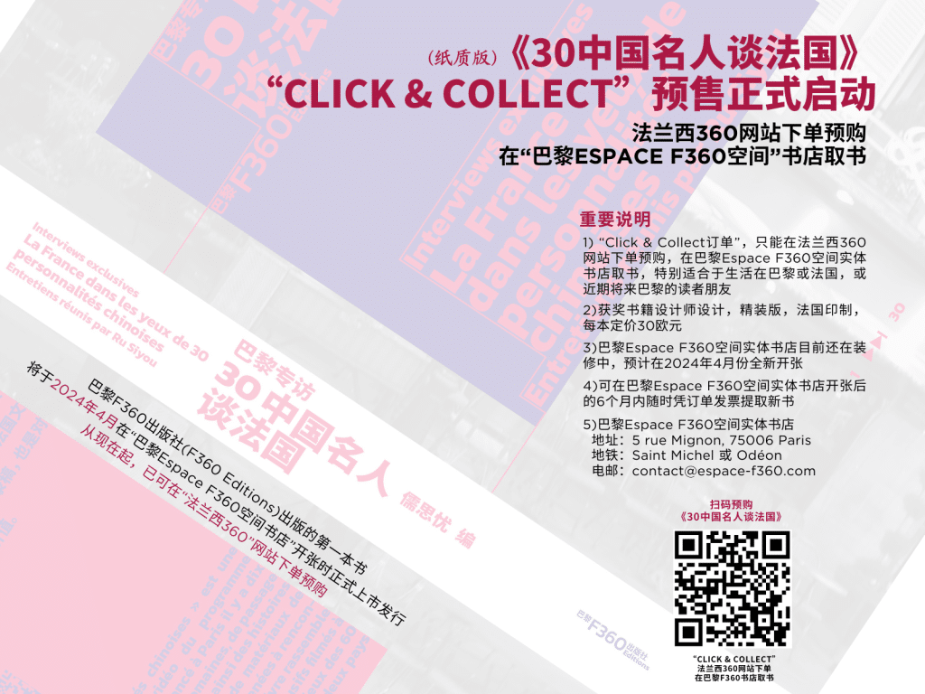 Click Collect 1600x1200 Click Collect 1600x1200
