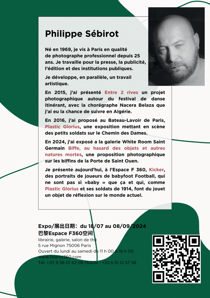 2 bio 2 bio