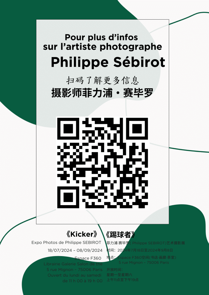 4 QR Code 4 QR Code