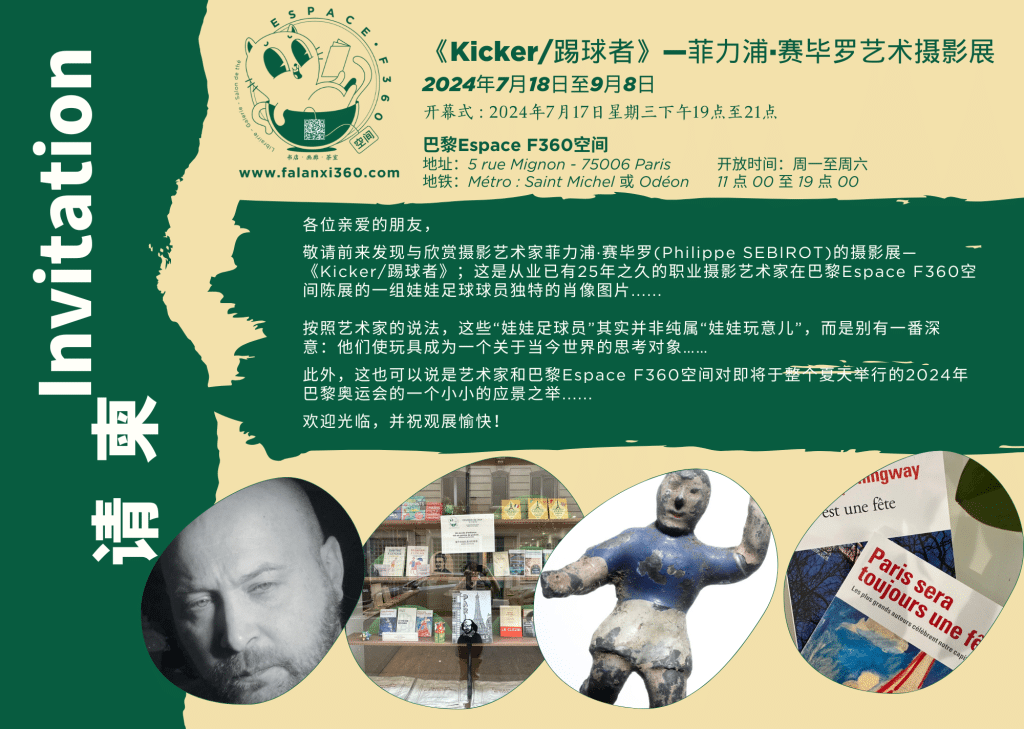 Invitation CN Invitation CN