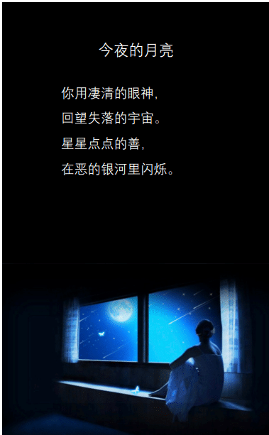 illustration B8 illustration B8