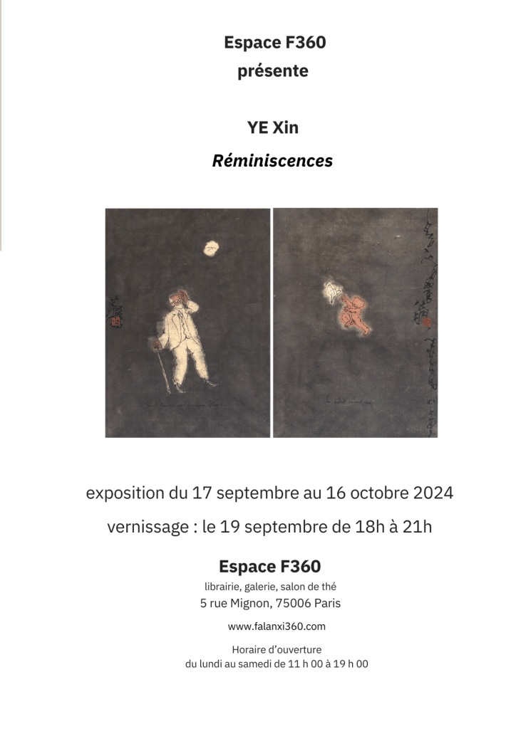 Expo Ye Xin 1 Expo Ye Xin 1