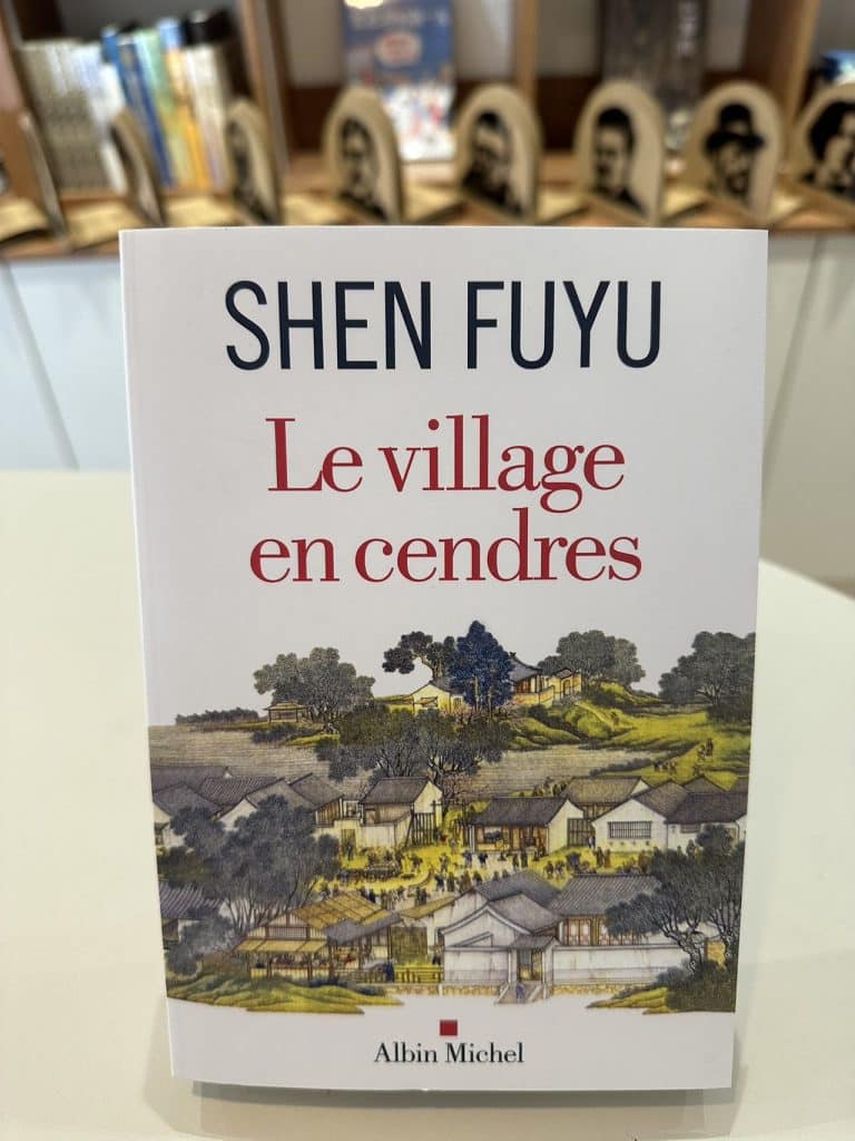 shen fuyu3 shen fuyu3