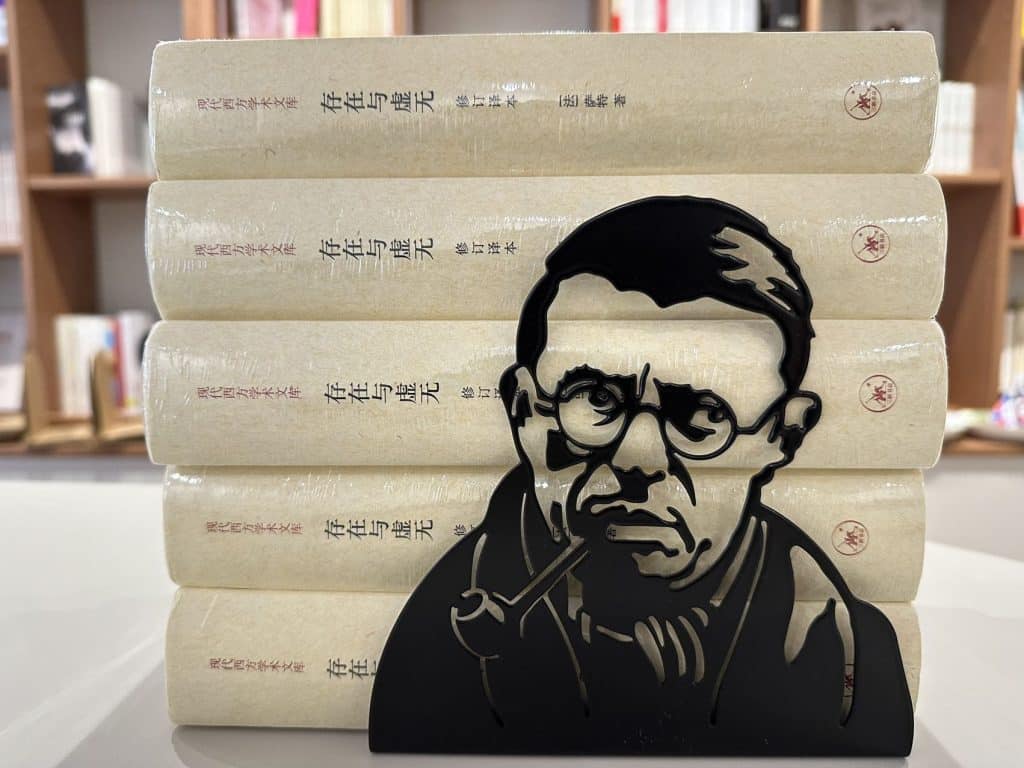 萨特剪影书夹(Serre-livres Jean-Paul Sartre) - falanxi360.com