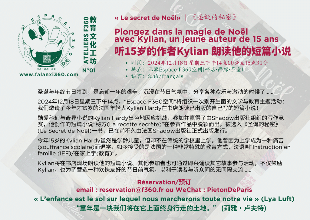 AT 01 Kylian AT 01 Kylian