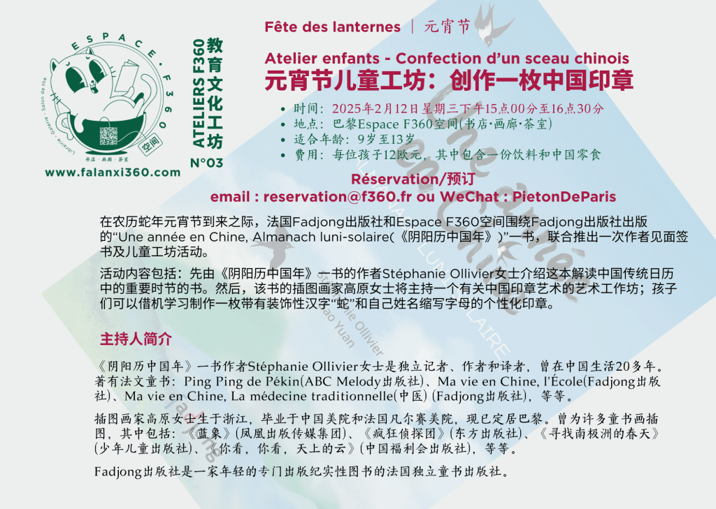 AT03 Stephanie Gao Yuan 12022025 AT03 Stephanie Gao Yuan 12022025