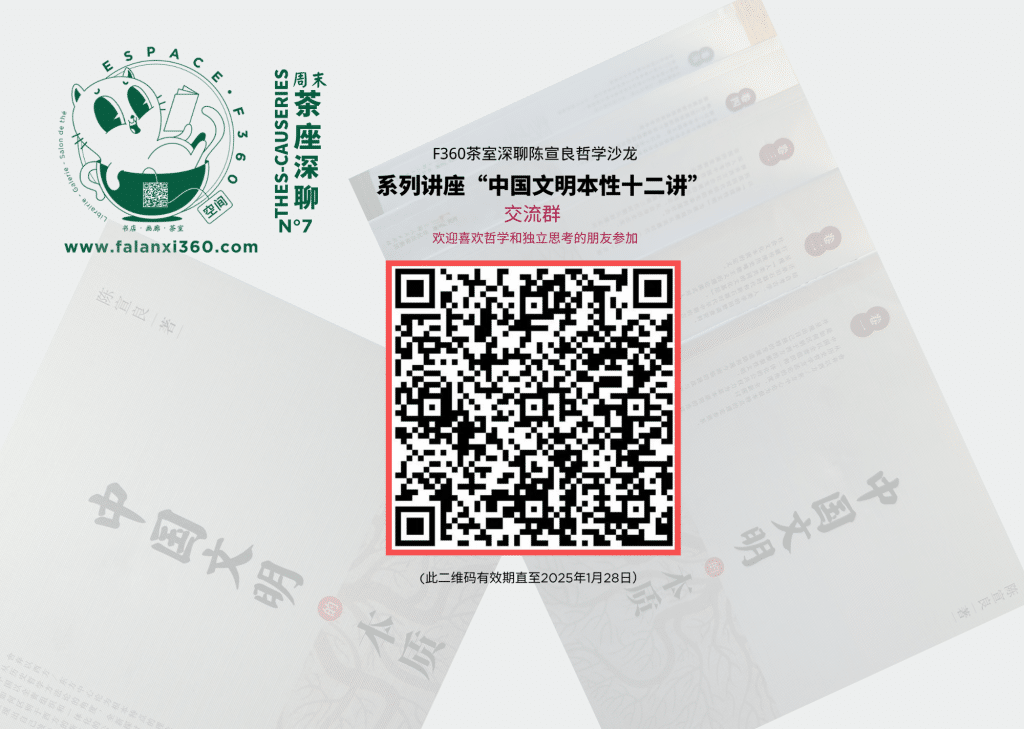 QR Code 12 conferences Chen Xuanliang QR Code 12 conferences Chen Xuanliang
