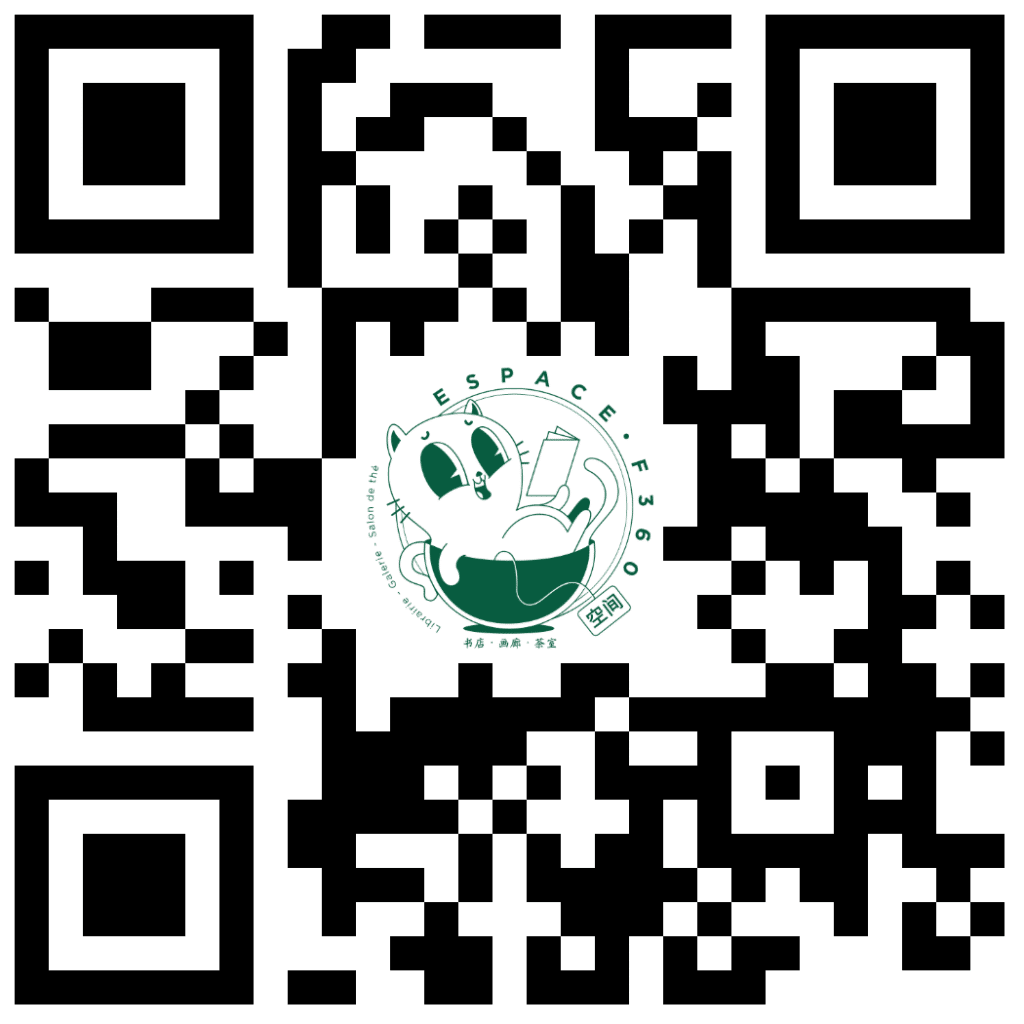 QR code 12 causeries Chen Xuanliang 1024x1024 1 QR code 12 causeries Chen Xuanliang 1024x1024 1