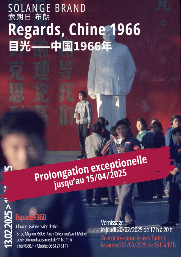 Affiche prolongation