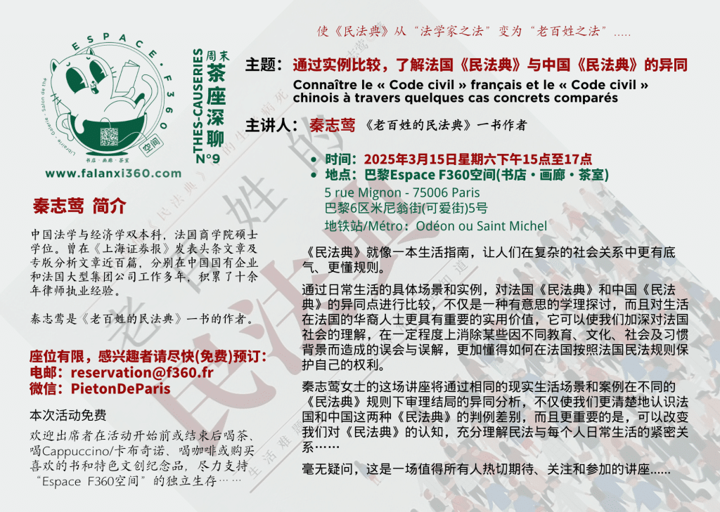 C009 Qin Zhiying 15032025 1 C009 Qin Zhiying 15032025 1