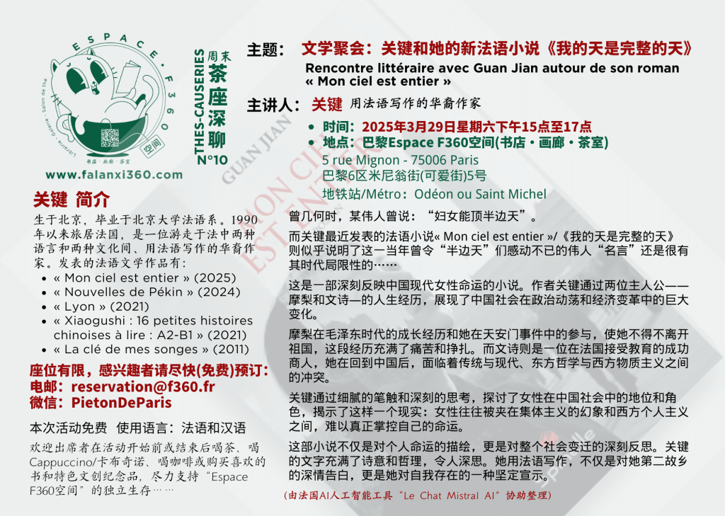 C010 Guan Jian 29032025 1 C010 Guan Jian 29032025 1