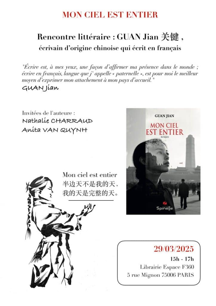 Guan Jian 29 03 Paris Guan Jian 29 03 Paris