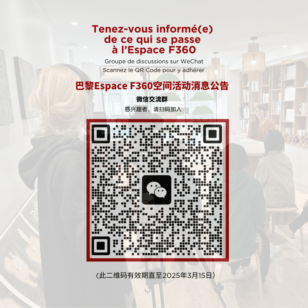 QR Code Groupe F360 QR Code Groupe F360