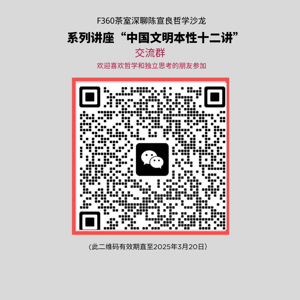 QR Code Groupe philo QR Code Groupe philo