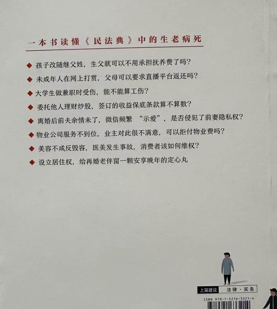 Qin zhiying4 Qin zhiying4