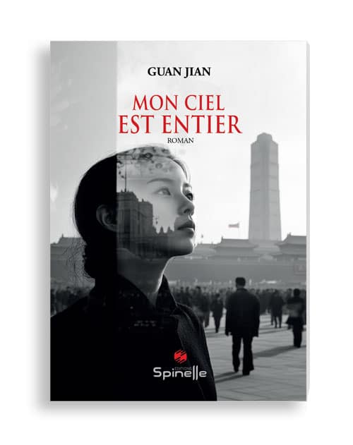 livre mon ciel est entier de guan jian livre mon ciel est entier de guan jian