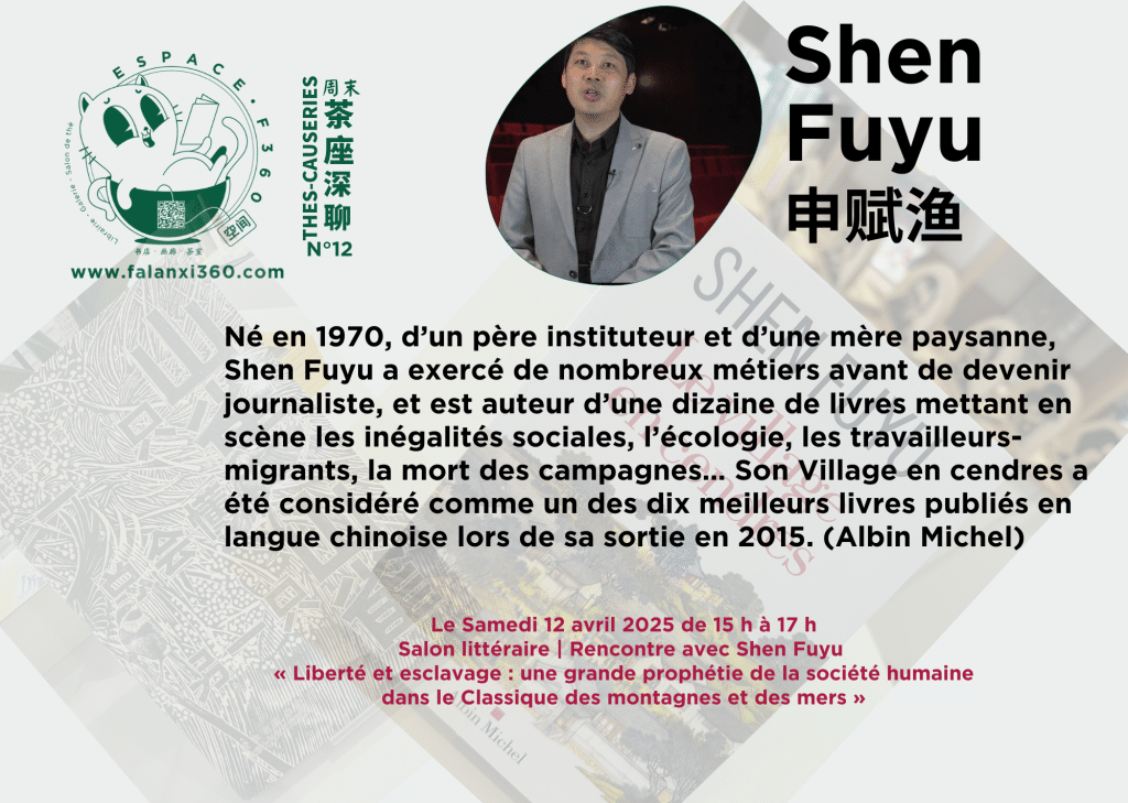 C012B Sehn Fuyu 12042025 C012B Sehn Fuyu 12042025
