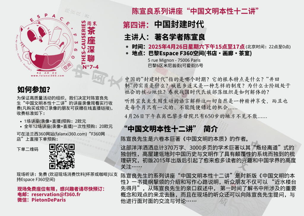 C07 4A Chen Xuanliang 26042025 C07 4A Chen Xuanliang 26042025