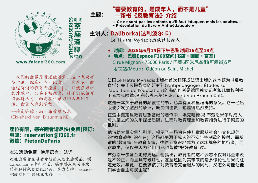 C020A Antipedagogie 14062025 C020A Antipedagogie 14062025