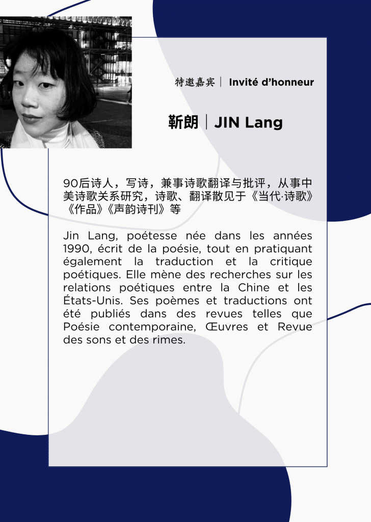 C021A Soiree poesie Jin Lang C021A Soiree poesie Jin Lang
