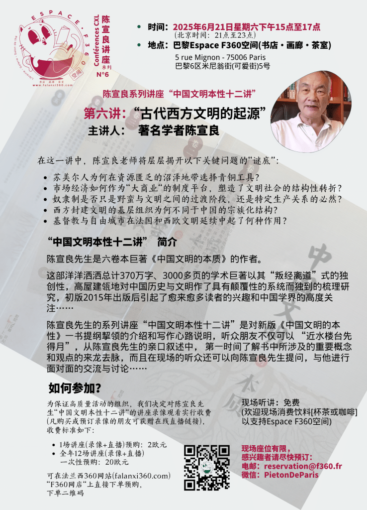 C07 6A2 Chen Xuanliang 21062025