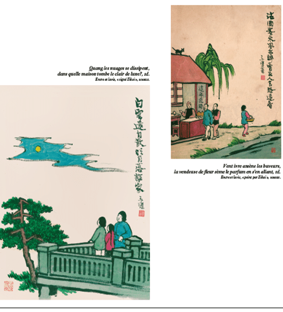Feng zikai6.jpg Feng zikai6.jpg