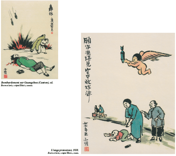 Feng zikai7.jpg Feng zikai7.jpg