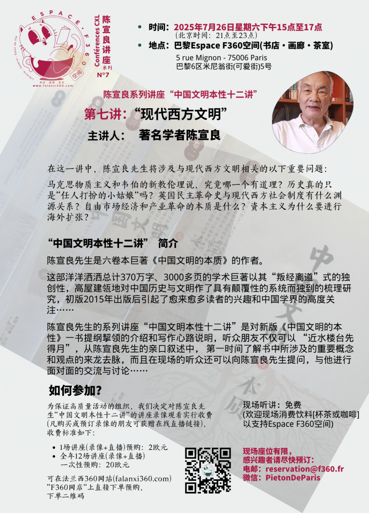 C07 7A Chen Xuanliang C07 7A Chen Xuanliang