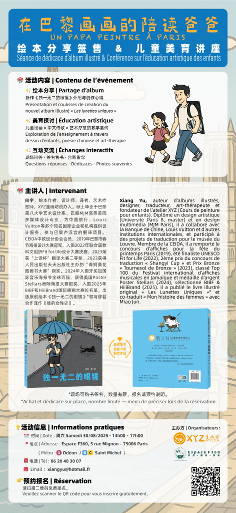 Xiang Yu Pub Xiang Yu Pub