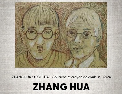 Affiche Zhang Hua B