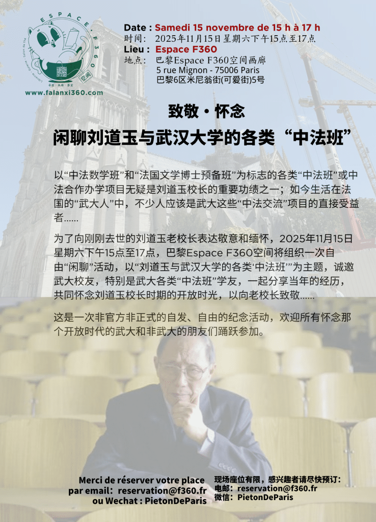 C032A LIU Daoyu 15112025 C032A LIU Daoyu 15112025