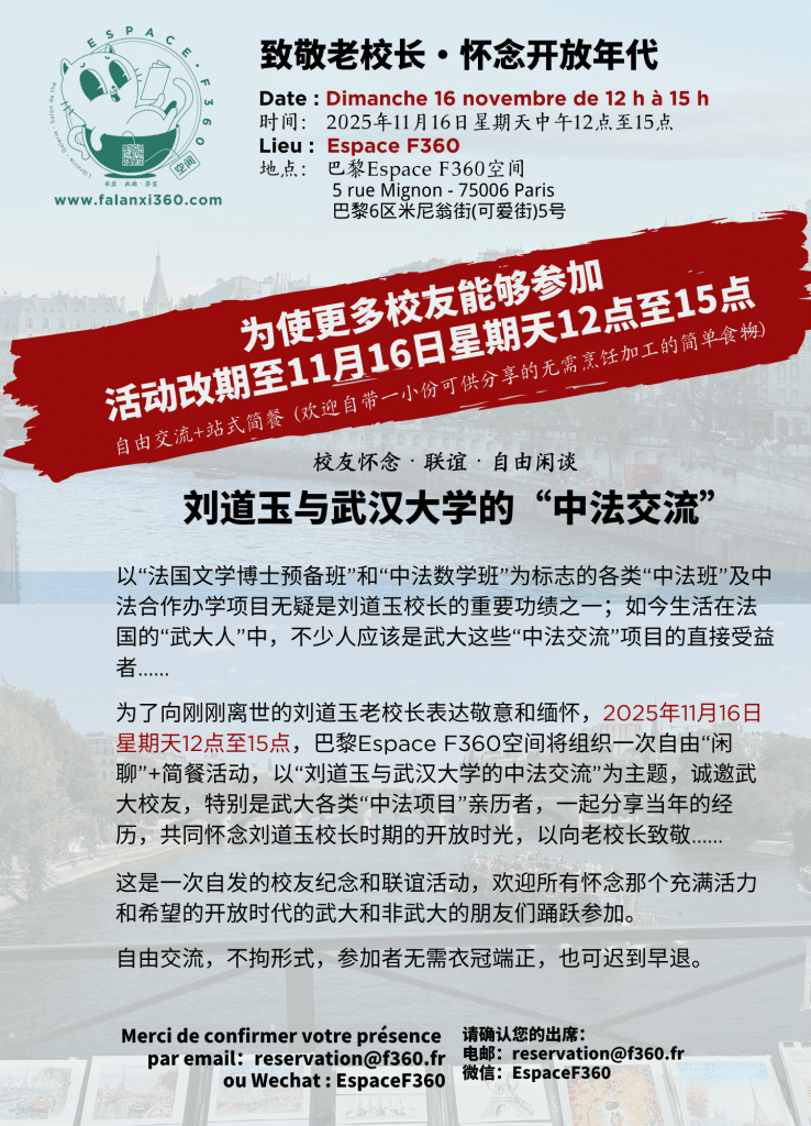 C032A LIU Daoyu 16112025 C032A LIU Daoyu 16112025