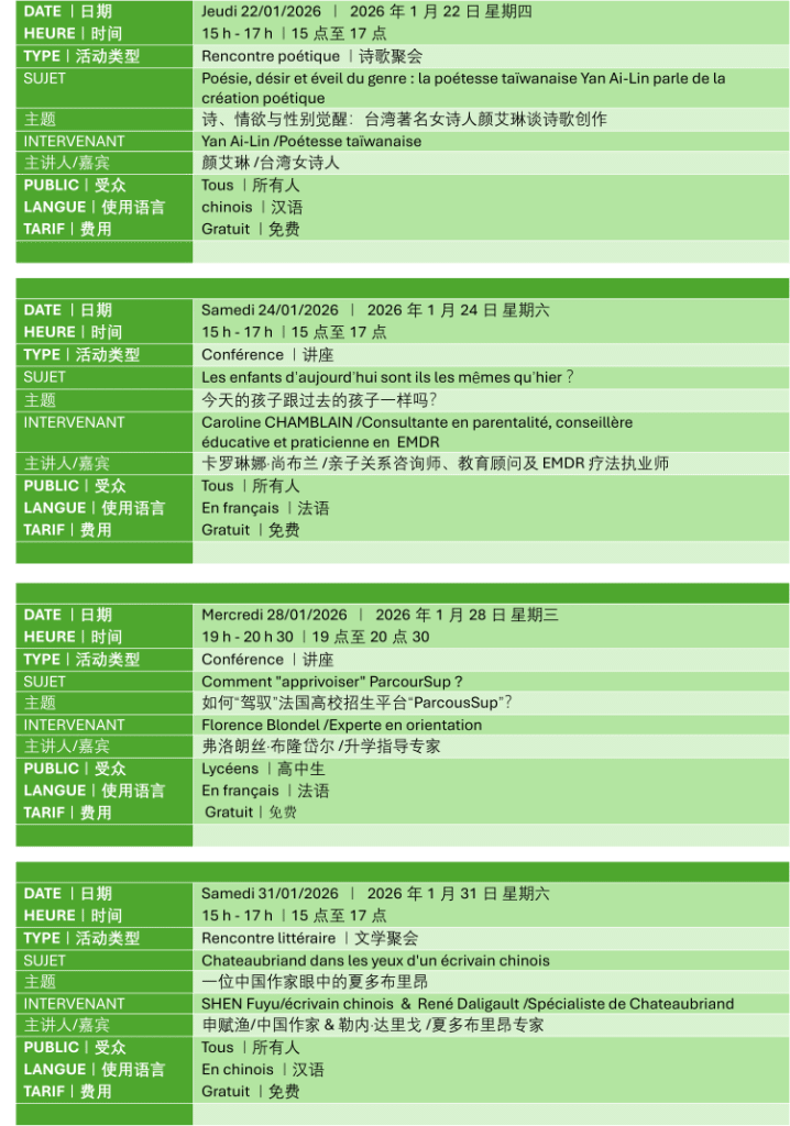 Agenda Events Janvier 2026 P2 750x1069 Agenda Events Janvier 2026 P2 750x1069