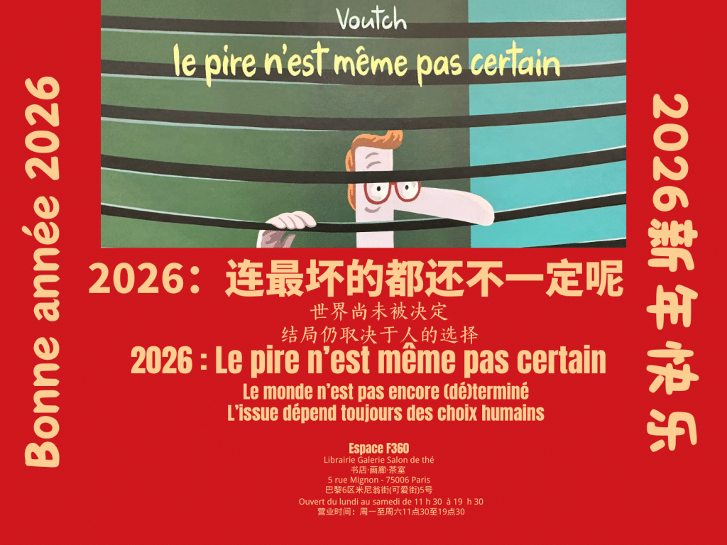 Nouvel An 2024 V1 1600x1200 Nouvel An 2024 V1 1600x1200