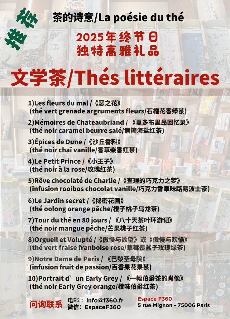Thes litteraires Thes litteraires