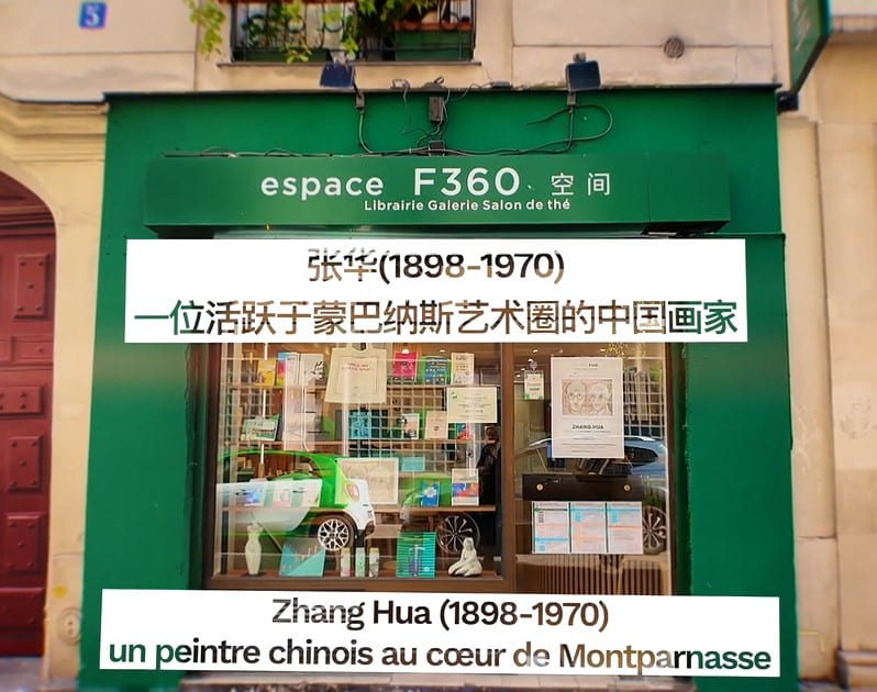 image video zh