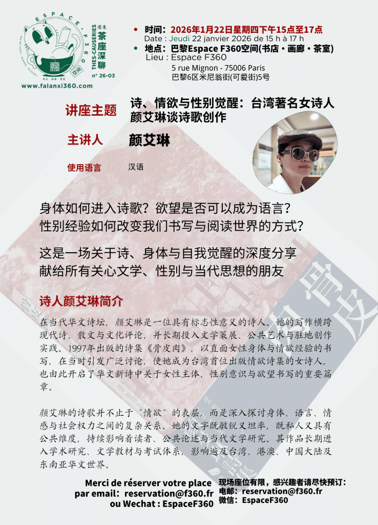 C26 03A Yan Ai Lin 22012026 C26 03A Yan Ai Lin 22012026
