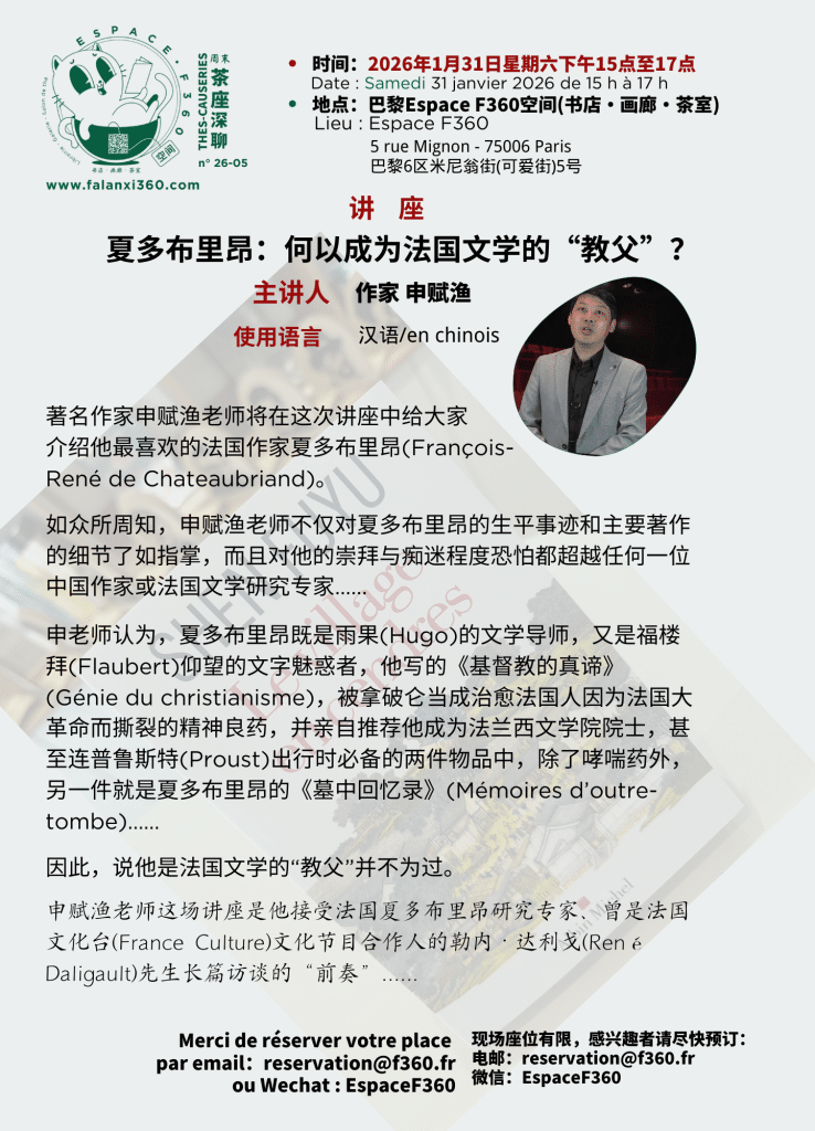 C26 05A Shen Fuyu 31012026 C26 05A Shen Fuyu 31012026