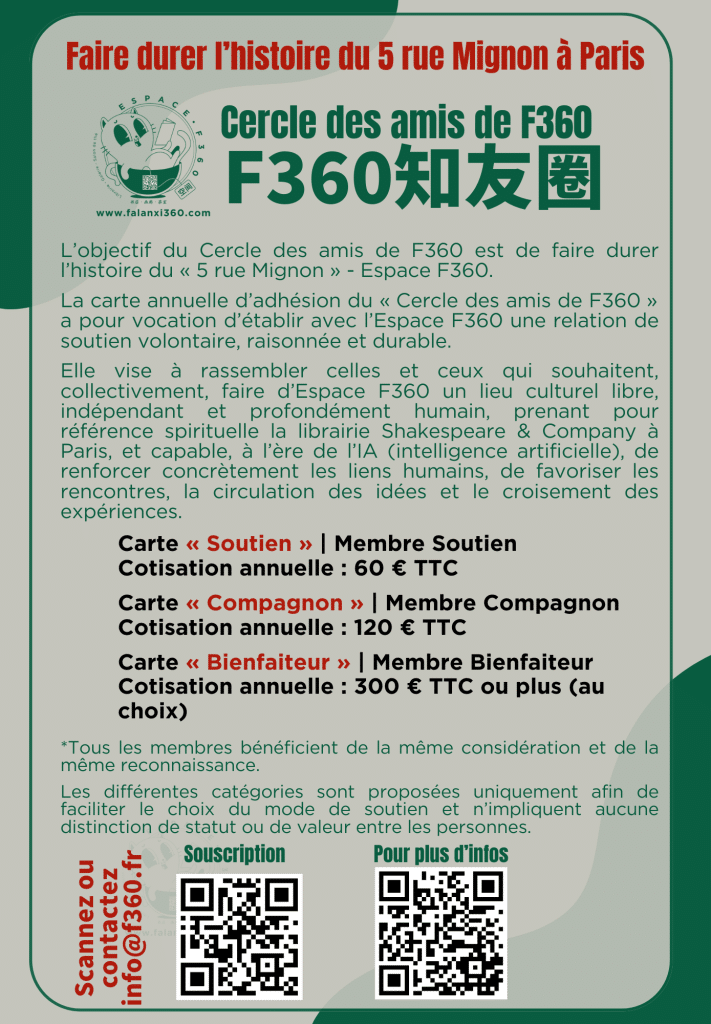 Pub Cercle F360 FR OK Pub Cercle F360 FR OK