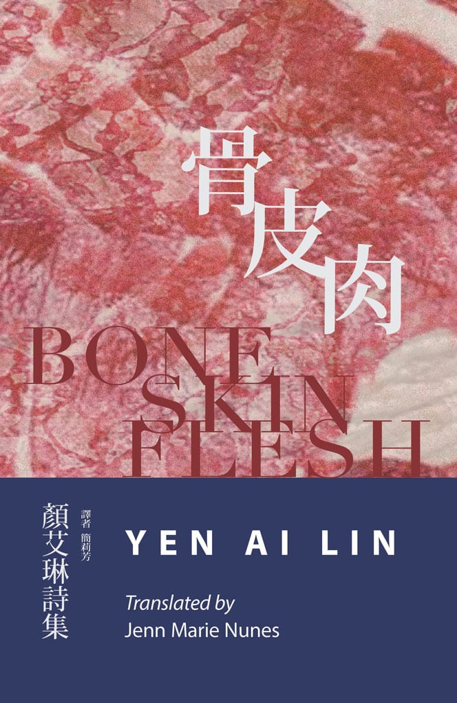 Yen Ai lin